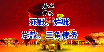高邮要债公司