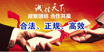 高邮讨账公司